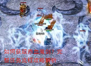 ��λ�ȡ��Ѫħ���������������̹��Խ���