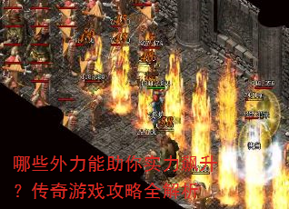 ��Щ����������ʵ�������������Ϸ����ȫ����