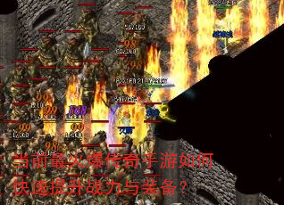 ��ǰ��𱬴���������ο�������ս����װ����