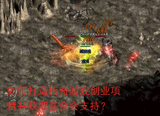 ��δ��촫����Ϸ��ҵ��Ŀ����ȡ�����֧�֣�
