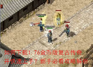 �������1.76��Ұ渴�Ŵ��沢�������֣����ֱؿ����Խ���
