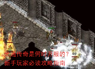 ��ͨ�����Ǻ�ʱ�����ģ�������ұض�����ָ��