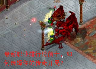 ����ְҵ���а�ǰʮ�����ѡ����Ĵ��濪�֣�