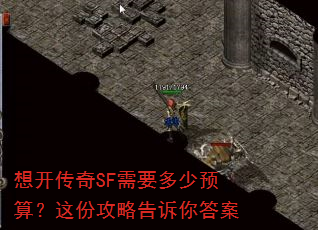 �뿪����SF��Ҫ����Ԥ�㣿��ݹ��Ը������
