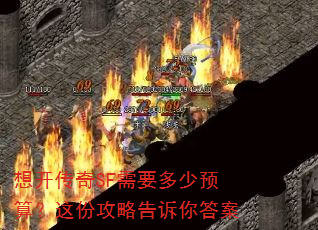 �뿪����SF��Ҫ����Ԥ�㣿��ݹ��Ը������
