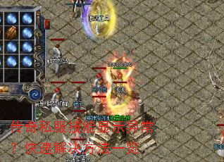 ����˽��������ʾ�쳣�����ٽ������һ��