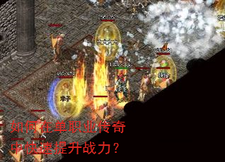 ����ڵ�ְҵ�����п�������ս����