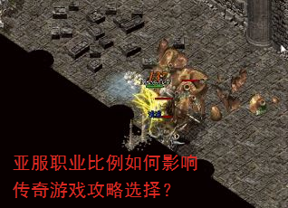 �Ƿ�ְҵ�������Ӱ�촫����Ϸ����ѡ��