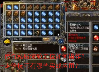 ����˽��������λ��β�������λ��������ЩʵսӦ�ã�