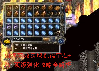��θ�Ч��ȡף����ʯ+7������ǿ������ȫ����