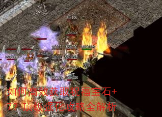 ��θ�Ч��ȡף����ʯ+7������ǿ������ȫ����