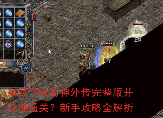 ������ط����⴫�����沢����ͨ�أ����ֹ���ȫ����