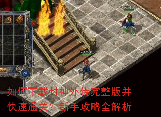 ������ط����⴫�����沢����ͨ�أ����ֹ���ȫ����