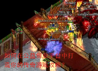 ����ڹ��洴ҵƽ̨�д�����Ĵ�����Ϸ���ԣ�