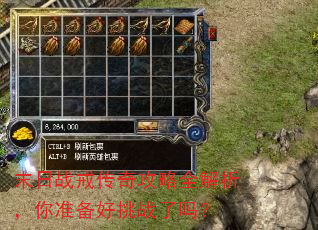 ĩ��ս�䴫�湥��ȫ��������׼������ս����